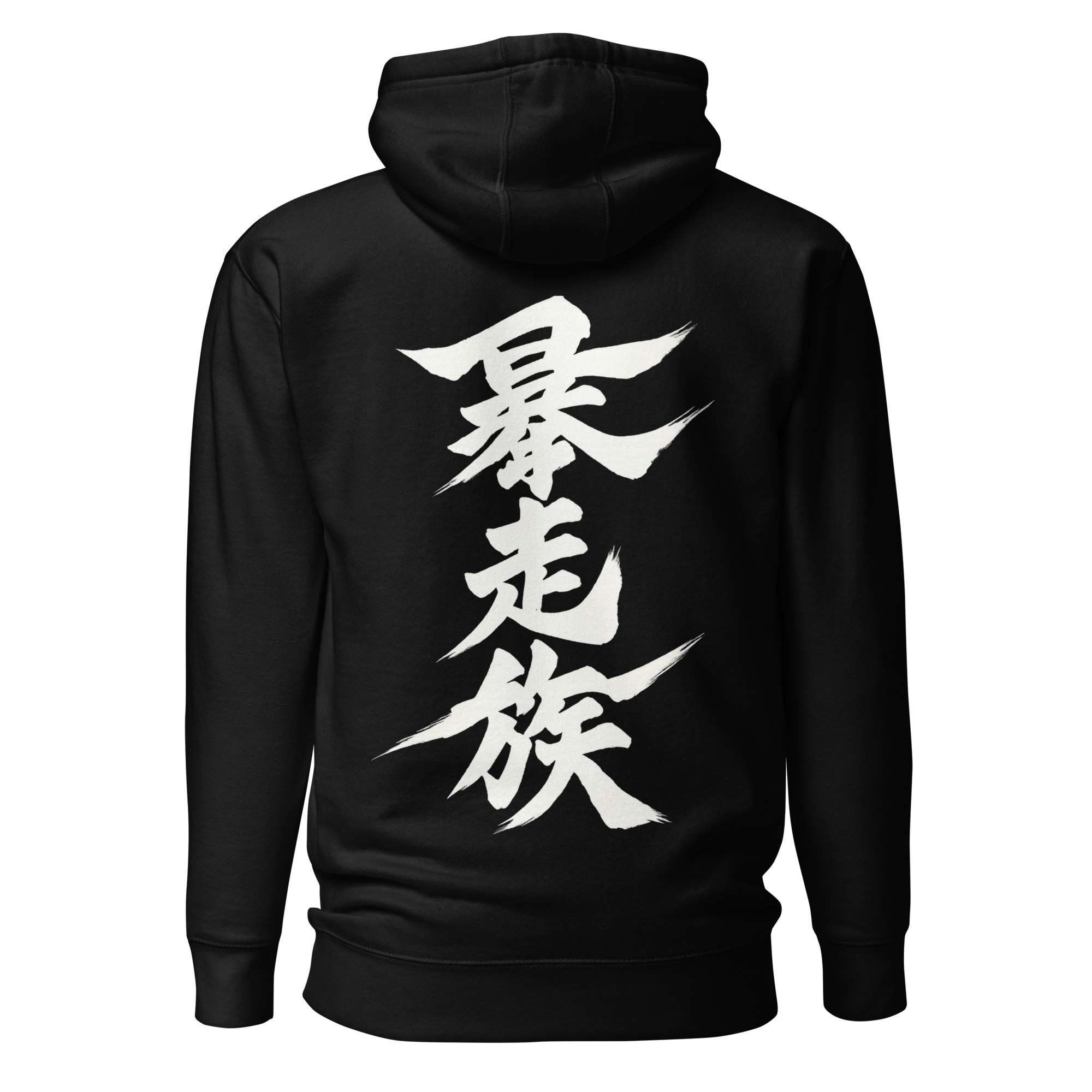 Biker Gang Hoodie