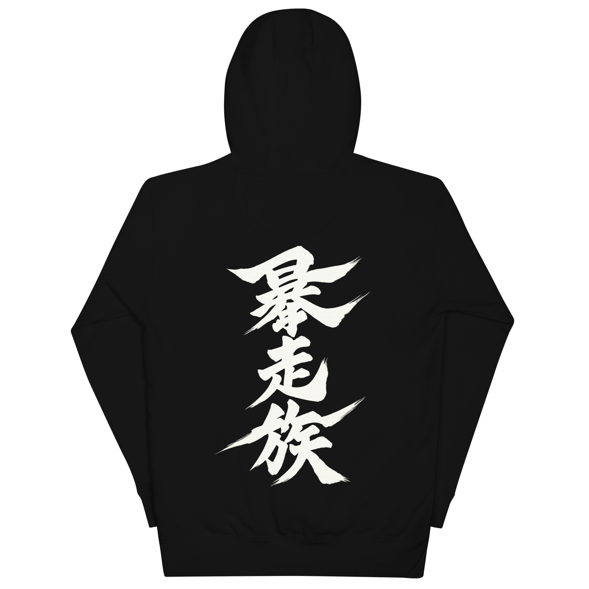 Biker Gang Hoodie